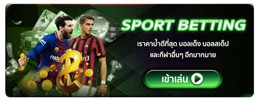 pgplay168 sport