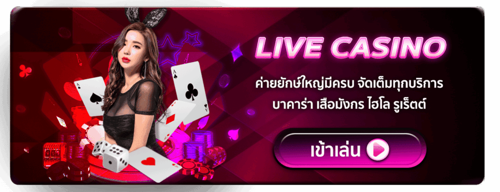pgplay168 live casino